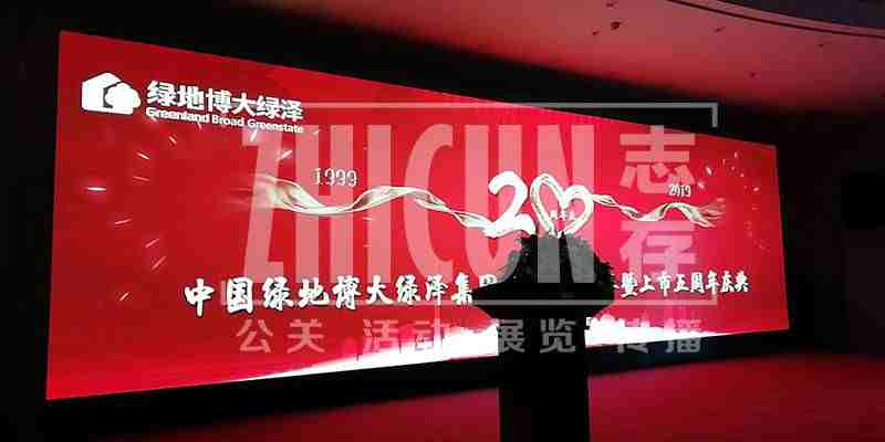 年会活动公司哪个好